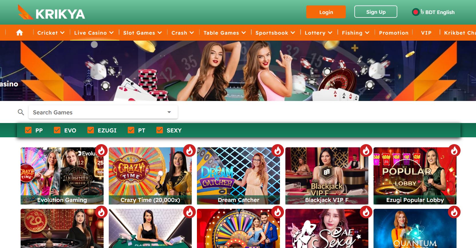 Krikya website in BD
