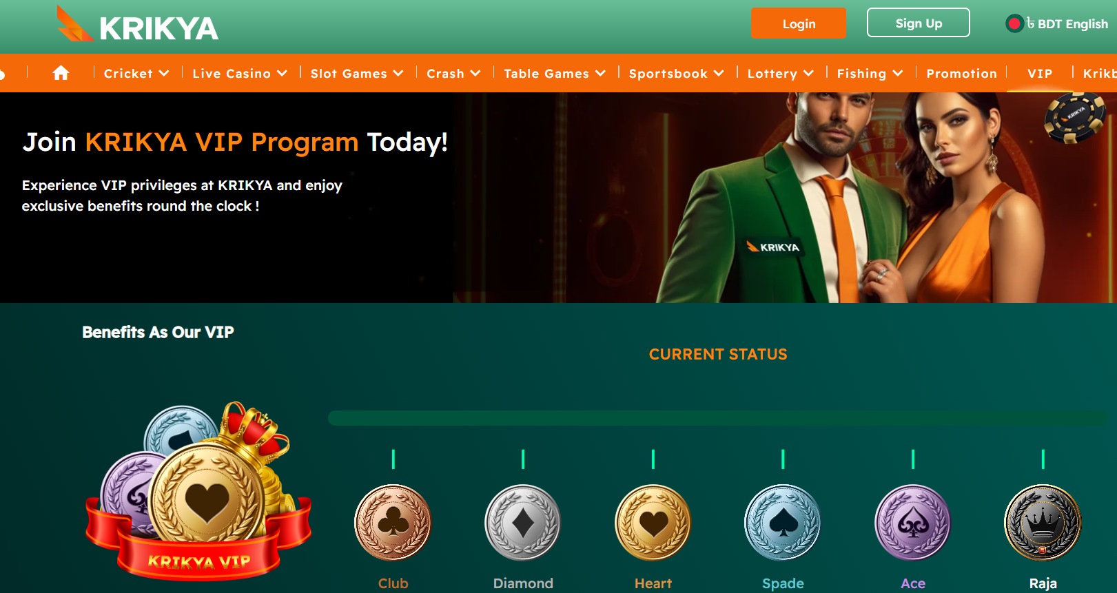 Get VIP Krikya Bonuses
